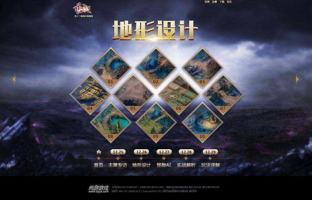 注意防滑！宁夏发布道路结冰黄色预警