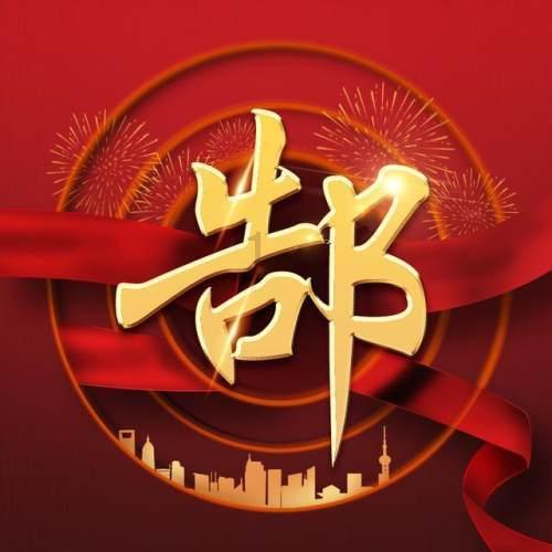 发酵豆制品里的健康密码