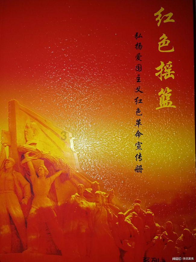 滚动的奶酪