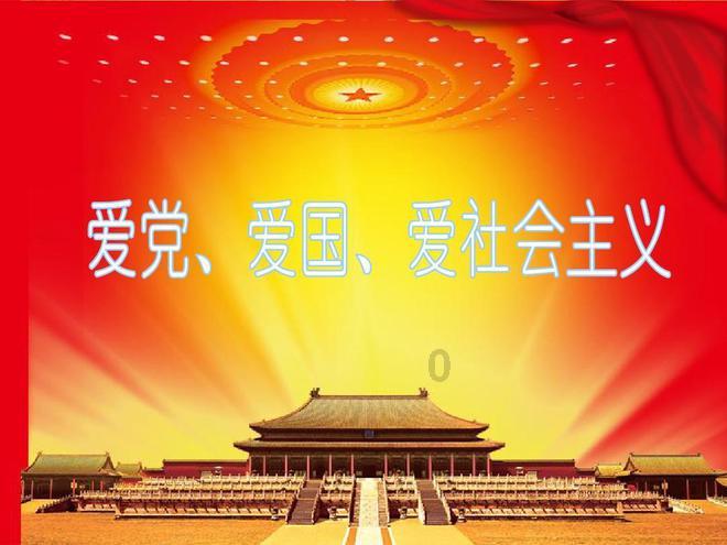 失落的星球2