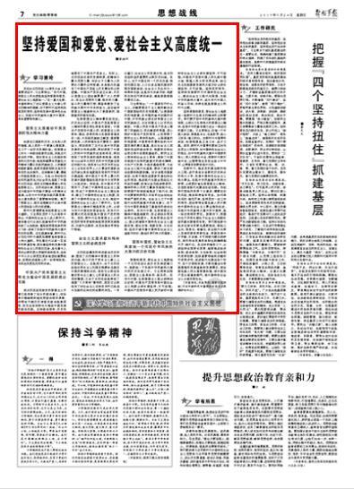 超三国无双2