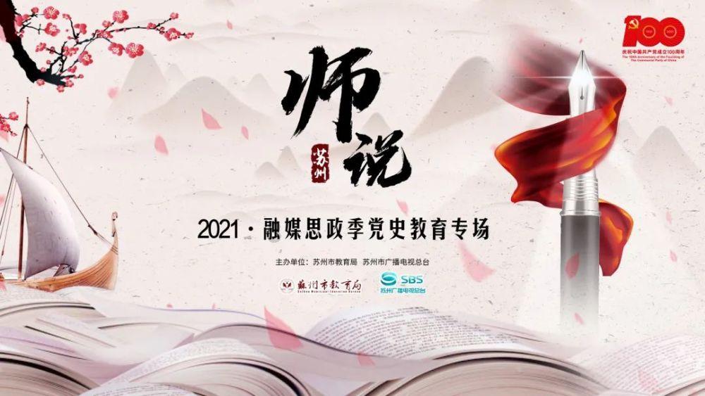 情暖新春 润泽童心——郯城县开展关爱困境儿童志愿服务活动